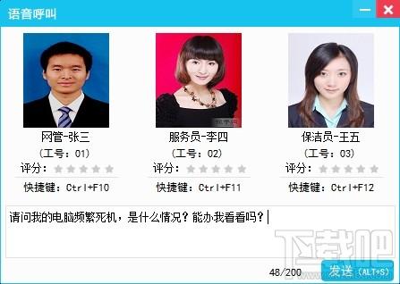 九五桌面网吧版,九五桌面网吧版下载,网吧管理系统