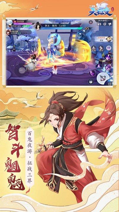 天姬变红包版官方版下载,仙侠手游,国风手游,天姬变