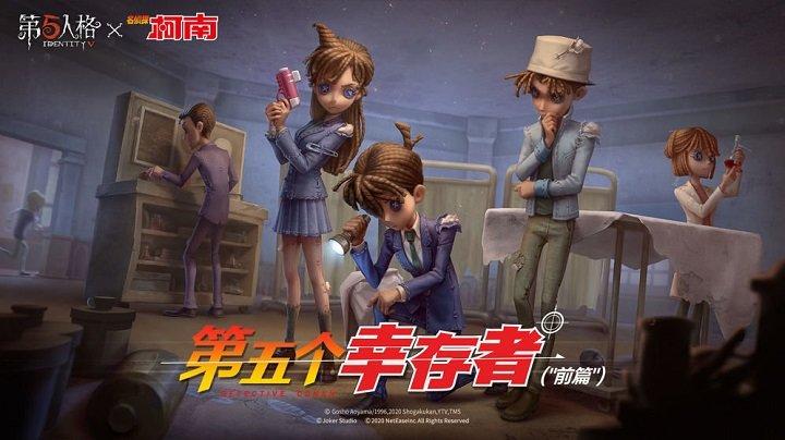 第五人格渠道版下载,冒险手游,解谜手游,第五人格
