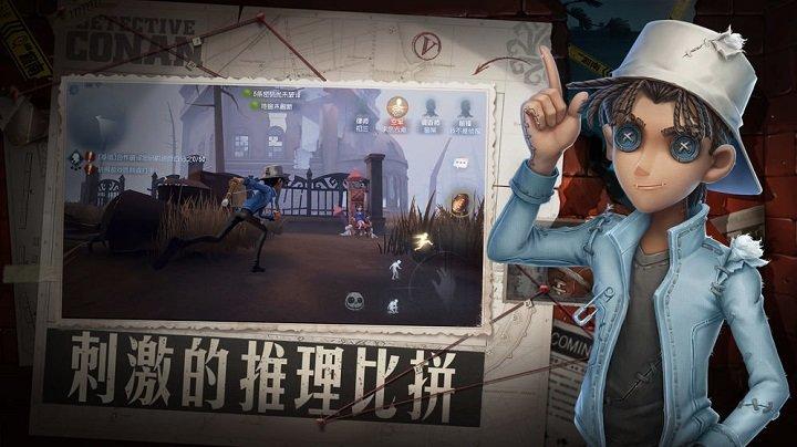 第五人格渠道版下载,冒险手游,解谜手游,第五人格