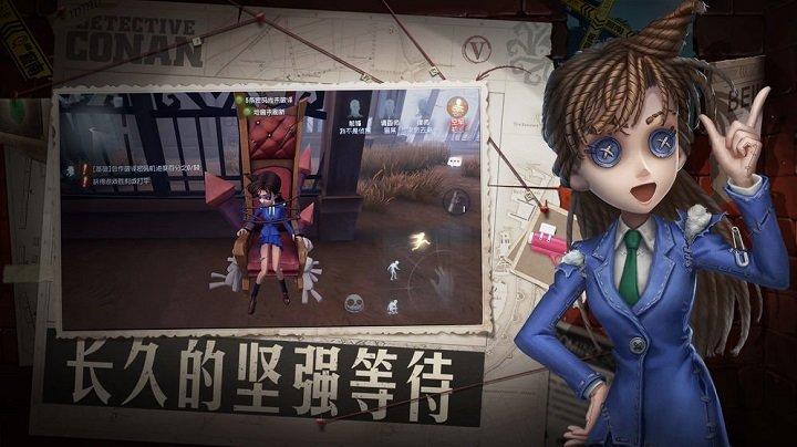 第五人格渠道版下载,冒险手游,解谜手游,第五人格