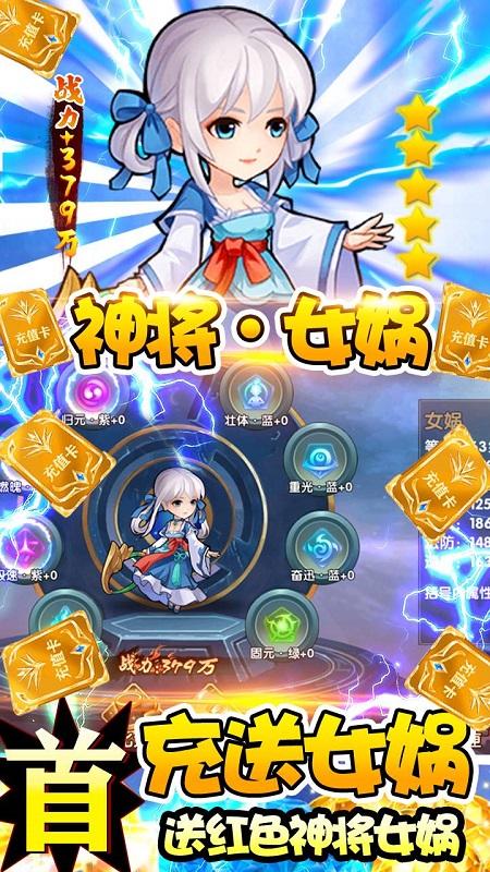 仙侠传奇果盘版下载,修仙手游,仙侠传奇,果盘手游