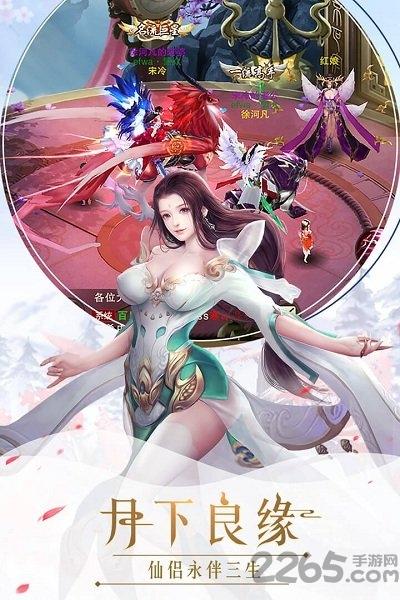 幻想圣域变态版下载,幻想圣域,战斗手游,pk手游