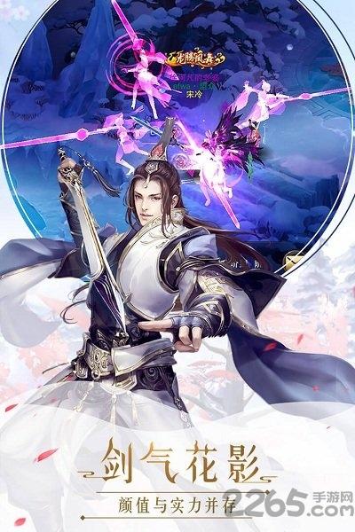 幻想圣域变态版下载,幻想圣域,战斗手游,pk手游