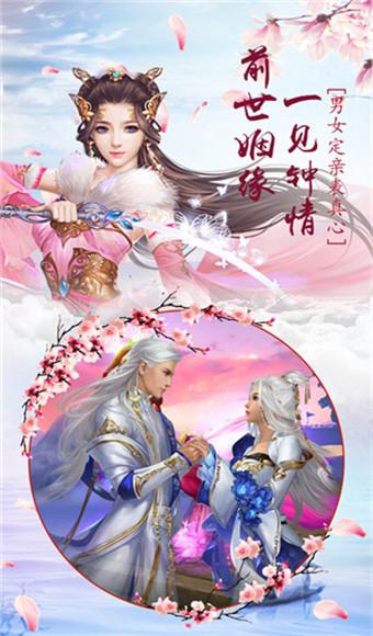 飞仙传说手游下载,飞仙传说,角色扮演手游