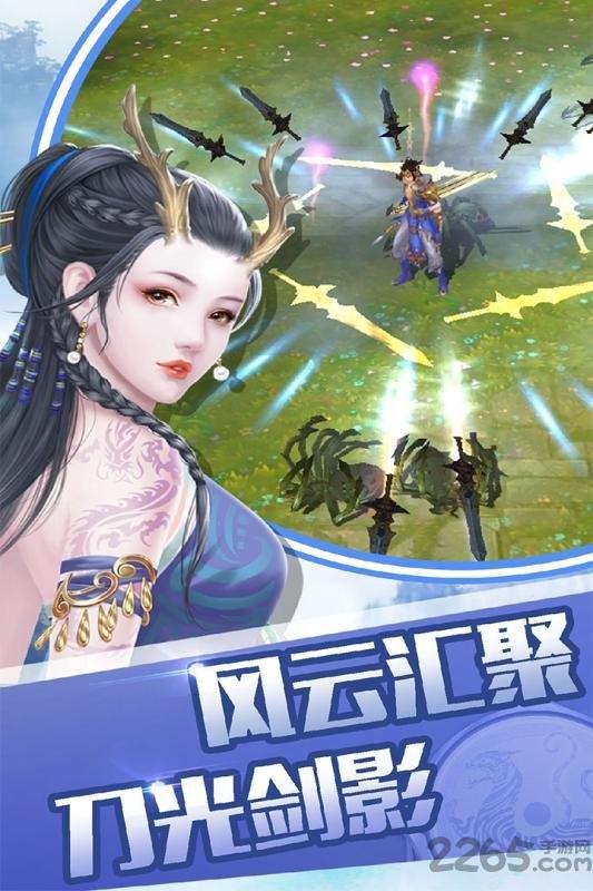 征与伐最新版下载,征与伐,仙侠手游,玄幻手游