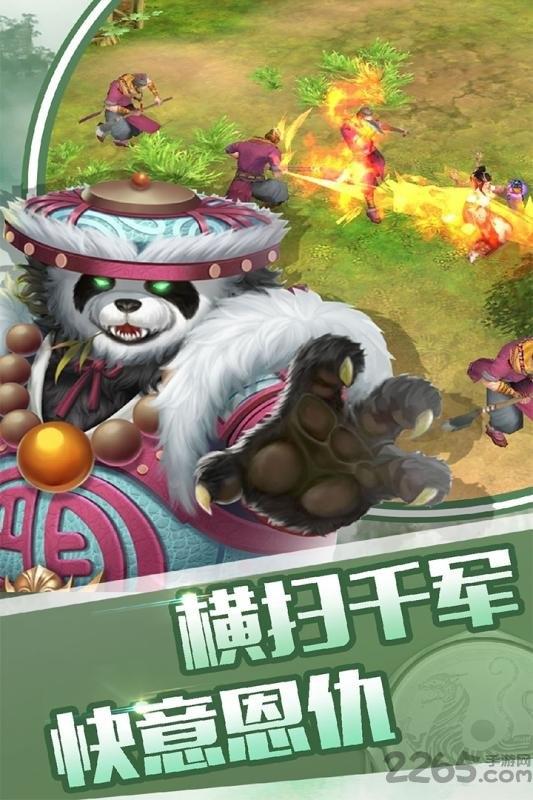 征与伐最新版下载,征与伐,仙侠手游,玄幻手游