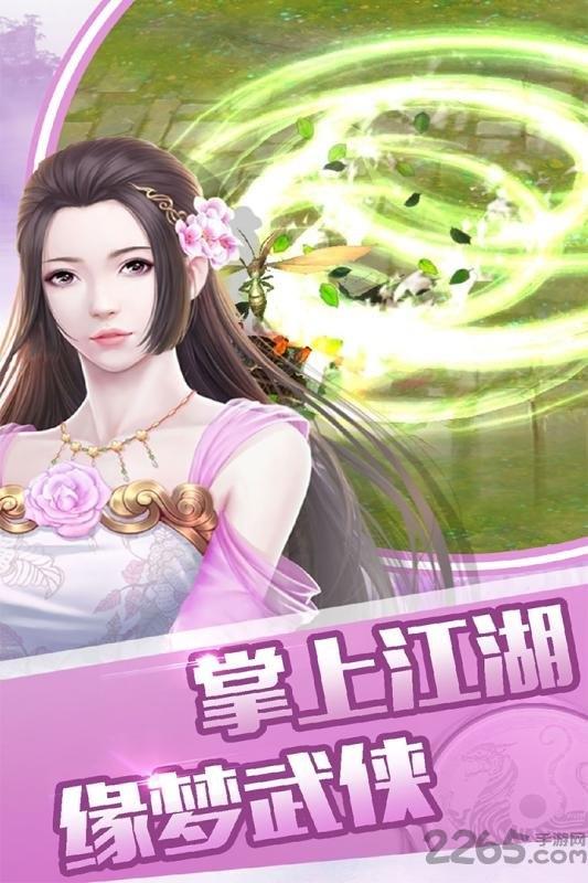 征与伐最新版下载,征与伐,仙侠手游,玄幻手游
