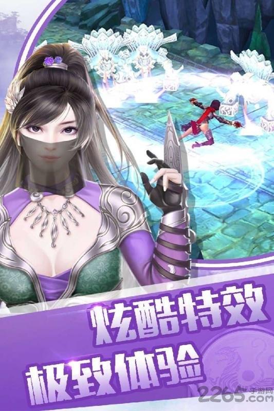 征与伐最新版下载,征与伐,仙侠手游,玄幻手游