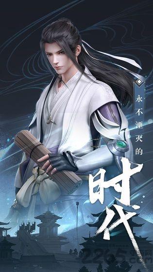 秦时明月世界腾讯版下载,秦时明月世界,二次元游戏,腾讯游戏