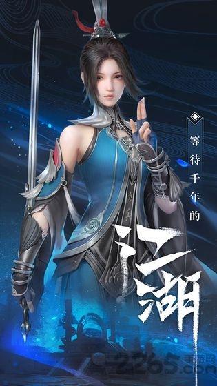 秦时明月世界腾讯版下载,秦时明月世界,二次元游戏,腾讯游戏