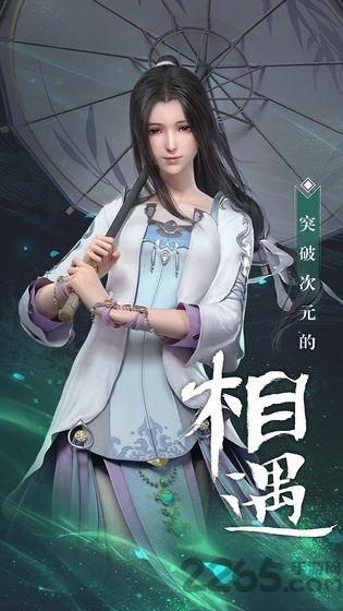 秦时明月世界腾讯版下载,秦时明月世界,二次元游戏,腾讯游戏