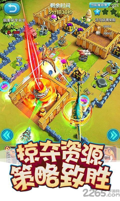 我的恐龙小米版下载,我的恐龙,养成手游,腾讯手游