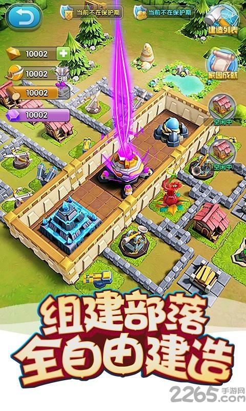 我的恐龙小米版下载,我的恐龙,养成手游,腾讯手游