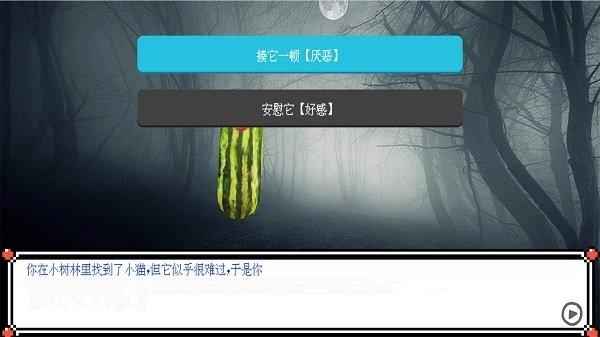 西瓜人派对手机版下载,西瓜人派对,冒险游戏,竞技游戏