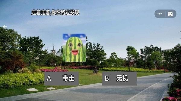 西瓜人派对手机版下载,西瓜人派对,冒险游戏,竞技游戏