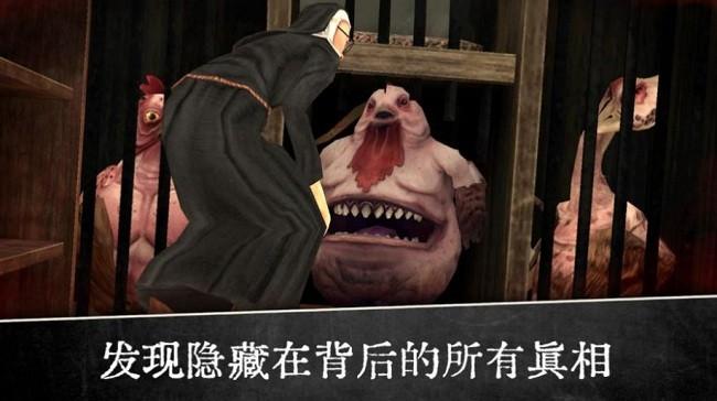 恐怖修女来袭最新版下载,恐怖修女来袭,恐怖游戏,冒险游戏