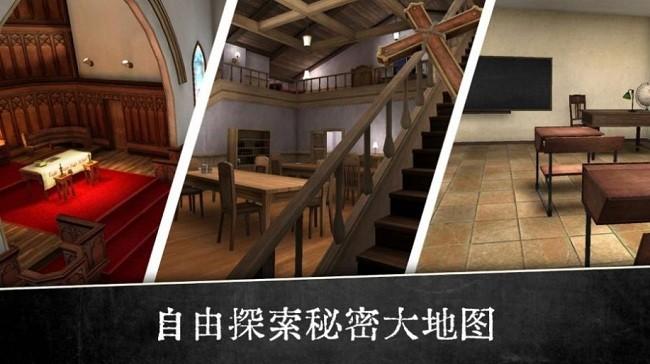恐怖修女来袭最新版下载,恐怖修女来袭,恐怖游戏,冒险游戏