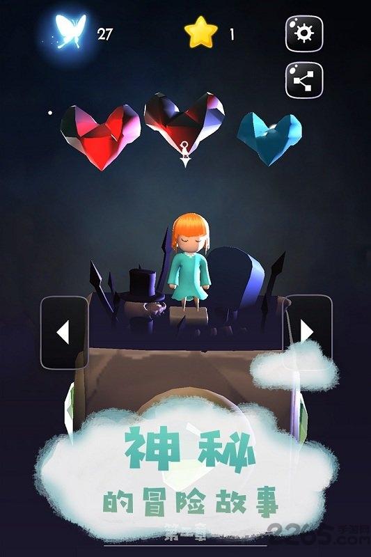 梦行者世界无限星星版下载,梦行者世界,奇幻游戏,跑酷游戏