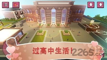 高中情人世界手机版下载,高中情人世界,恋爱游戏,模拟游戏