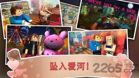 高中情人世界手机版下载,高中情人世界,恋爱游戏,模拟游戏