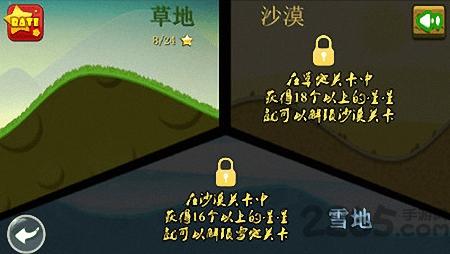 山地越野摩托车手机版下载,山地越野摩托车,赛车游戏,竞技游戏
