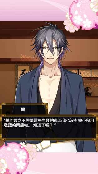 神明男友中文版下载,神明男友,角色扮演,恋爱游戏,养成游戏