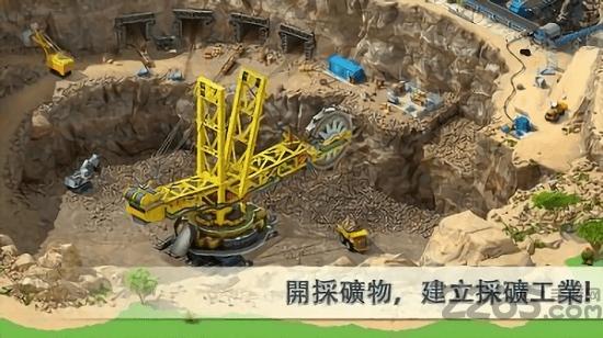 都市连绵破解版下载,都市连绵,模拟游戏