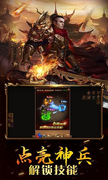 斗魂传bt版下载,修仙手游,mmorpg手游,变态手游,斗魂传
