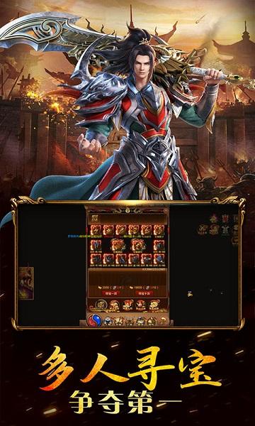 斗魂传bt版下载,修仙手游,mmorpg手游,变态手游,斗魂传