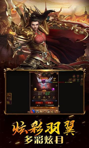 斗魂传bt版下载,修仙手游,mmorpg手游,变态手游,斗魂传