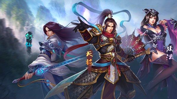 上神之战内购破解版下载,上神之战,仙侠手游,rpg手游