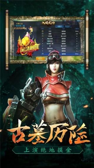 摸金天下内购破解版下载,摸金天下,盗墓游戏