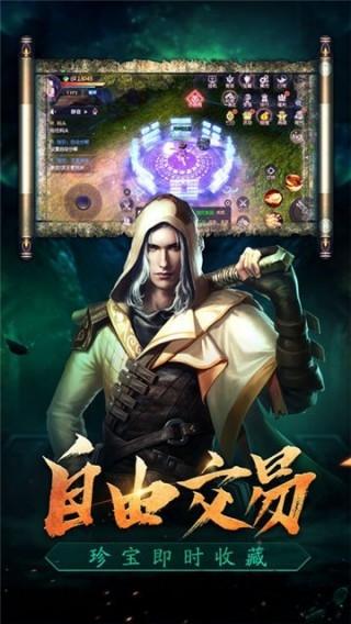 摸金天下内购破解版下载,摸金天下,盗墓游戏