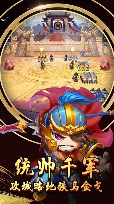 九州霸主天下福利版(暂未上线),九州霸主天下,三国手游,竞技手游