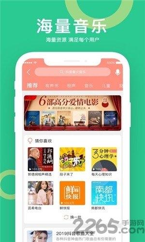 小云驾驶手机版(小云助手)下载,小云驾驶,出行app,导航app