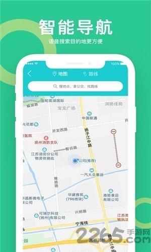 小云驾驶手机版(小云助手)下载,小云驾驶,出行app,导航app