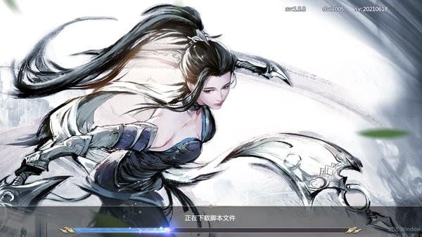 千古尘诀手游官方版(暂未上线),千古尘诀,玄幻手游,修仙手游
