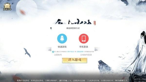 千古尘诀手游官方版(暂未上线),千古尘诀,玄幻手游,修仙手游
