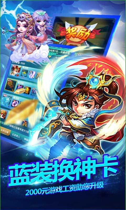 混沌西游手游下载,混沌西游,西游手游,rpg手游