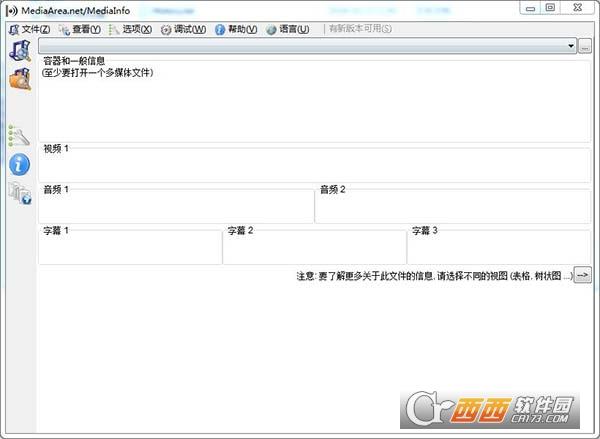 mediafoundation,使用方法,mediainfo安卓中文版汉化版手机版.