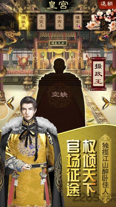 开局小县令手游(暂未上线),开局小县令,当官手游