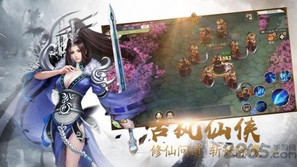 无双追云录手游下载,无双追云录,仙侠手游,玄幻手游