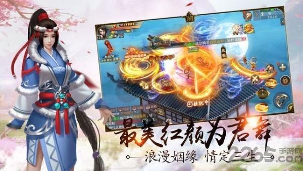 无双追云录手游下载,无双追云录,仙侠手游,玄幻手游