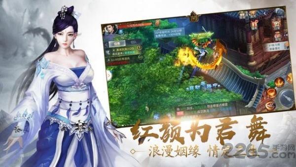 无双追云录手游下载,无双追云录,仙侠手游,玄幻手游