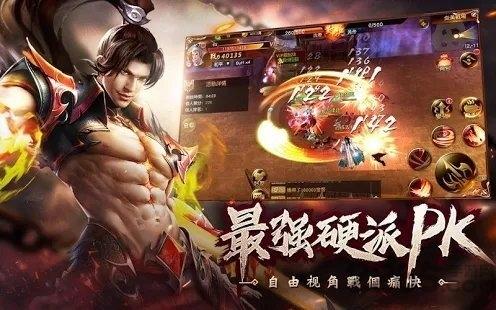 山海灵上古封印官方版下载,山海灵上古封印,山海经手游,玄幻手游