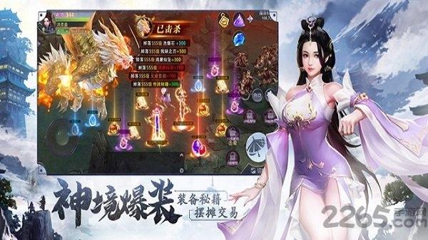 主宰之路武林霸主官方版(暂未上线),主宰之路武林霸主,江湖手游,玄幻手游