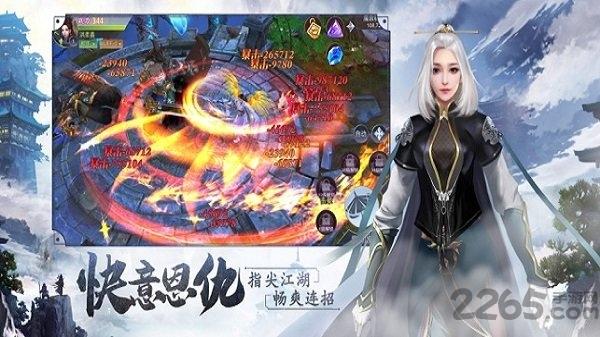 主宰之路武林霸主官方版(暂未上线),主宰之路武林霸主,江湖手游,玄幻手游