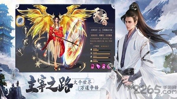 主宰之路武林霸主官方版(暂未上线),主宰之路武林霸主,江湖手游,玄幻手游