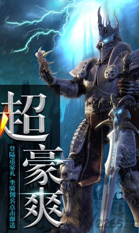 口袋魔兽bt版下载,口袋魔兽,魔兽手游,对战手游